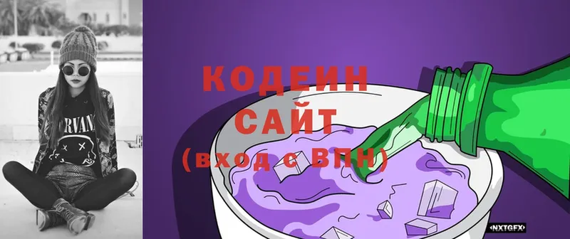 Codein Purple Drank  Каспийск 