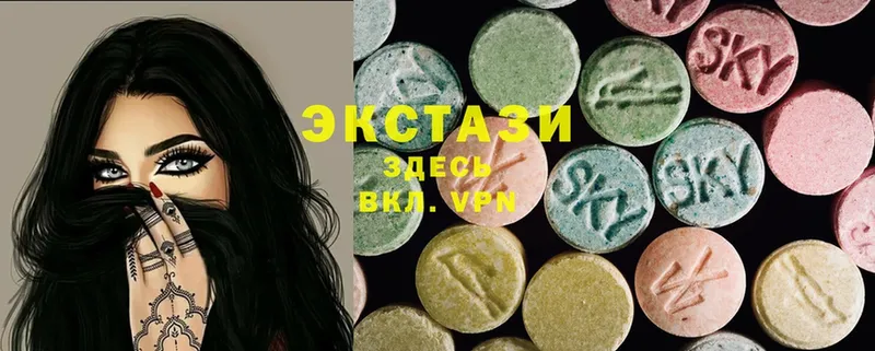 Ecstasy 280мг  kraken рабочий сайт  Каспийск 