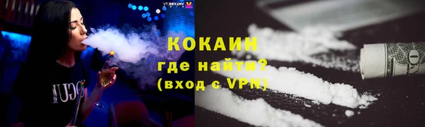 кокаин VHQ Беломорск