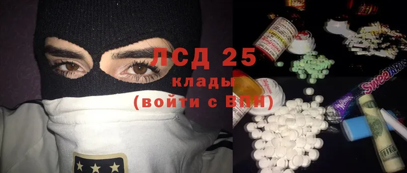 LSD-25 экстази ecstasy  Каспийск 